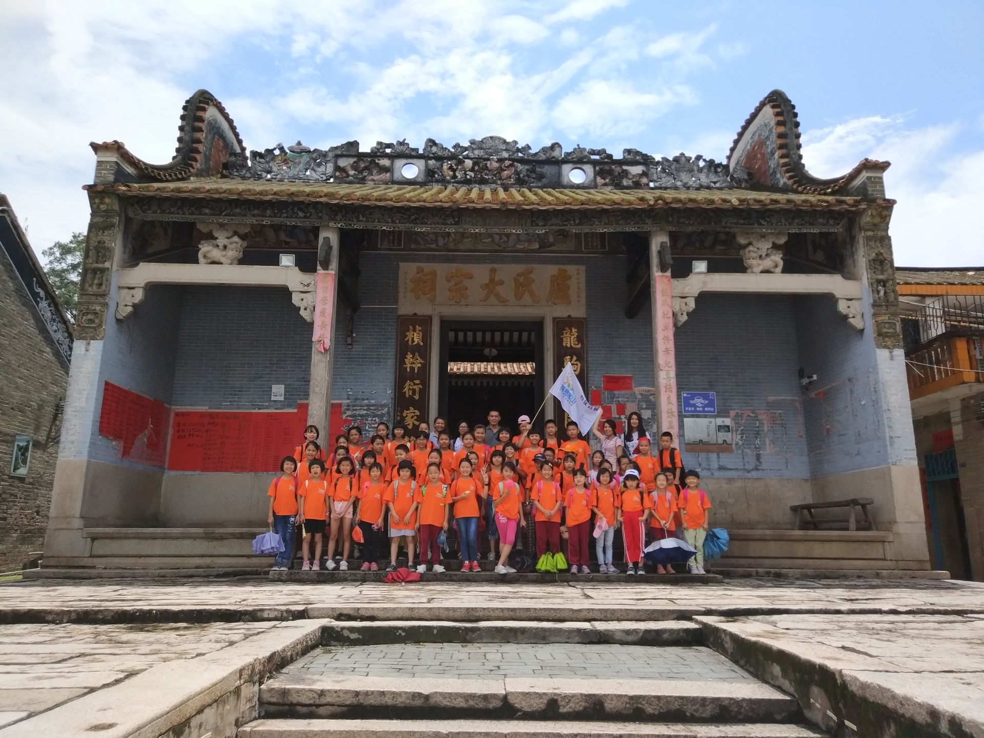 7月11日"筑梦佛山"夏令营,白坭营学生在卢氏大宗祠合照.