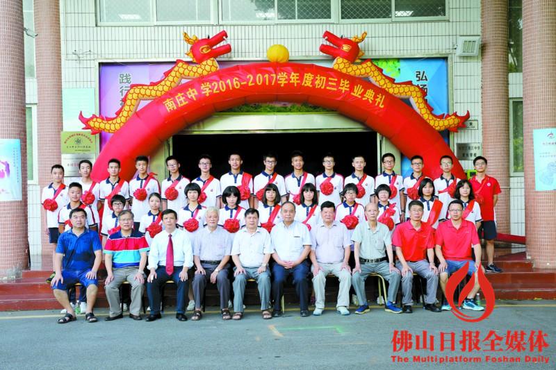 南庄中学追求卓越铸就辉煌