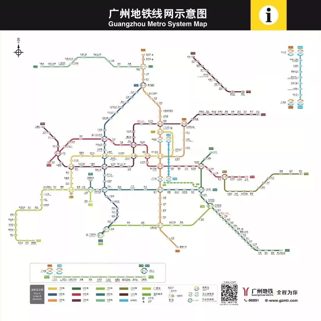 收藏全新广佛地铁线路图来了4条新线月底通车