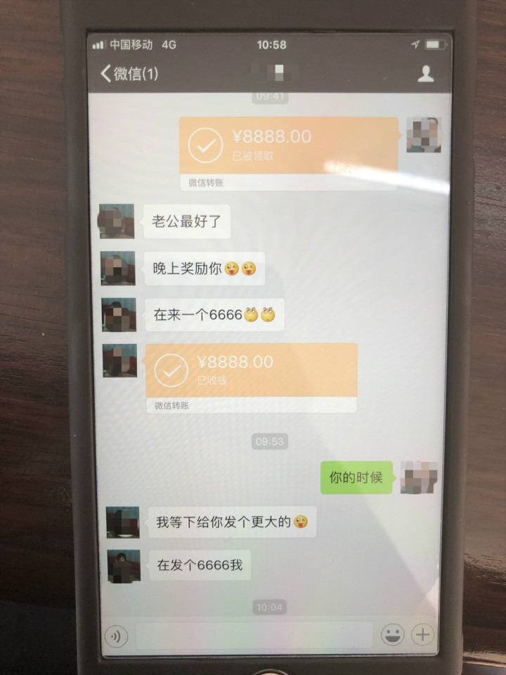 骗子和郑先生的微信对话截图 郑先生马上打电话问老婆,这才反应过来