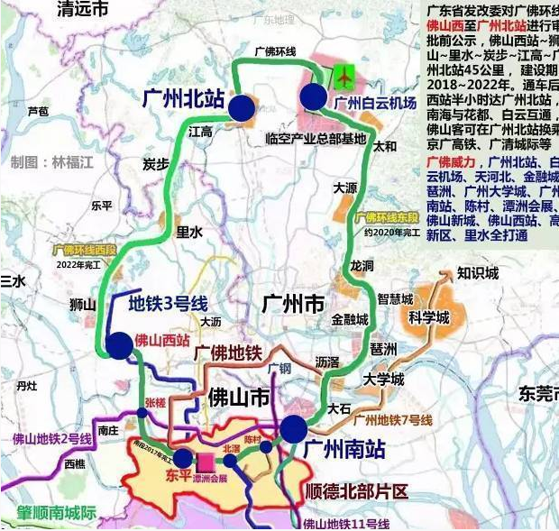 广清地铁线最新消息指出,目前规划了两条通道无缝接驳广州地铁