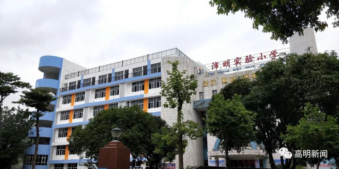 空气检测全部过关高明这间小学新教学楼将如期投用