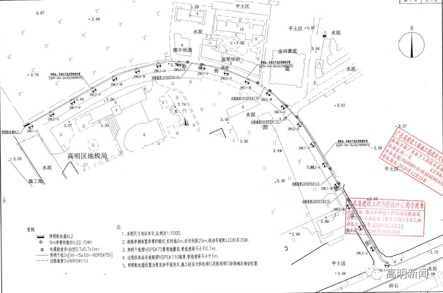 投资172万元!高明这3条内街将新建路灯,在你家附近吗?