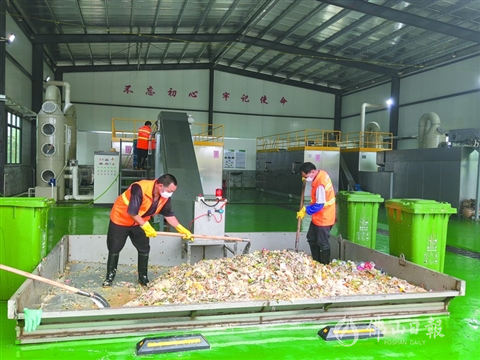 在高明区中心城区餐厨垃圾处理站,工作人员正在分拣垃圾.