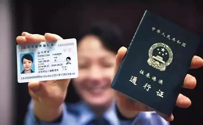 再见了,本式"港澳通行证"!5月底前将停止续签!