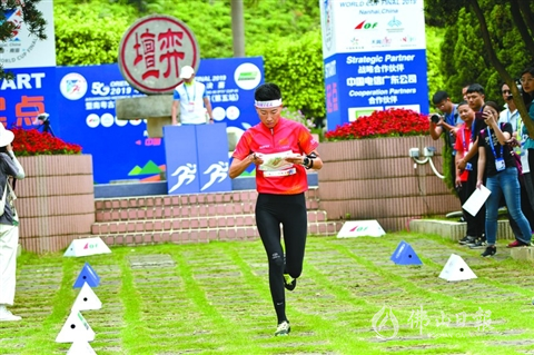定向世界杯决赛落地南海开创多个第一郝双燕夺冠