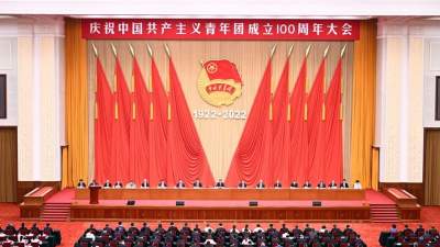 习近平总书记在庆祝中国共产主义青年团成立100周年大会上的讲话