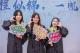 佛科院舉行畢業典禮，5000多學子迎著光向夢想出發