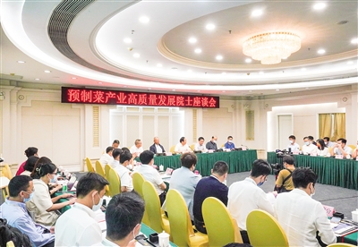 中国预制食品创新发展高峰论坛在佛山市举行
