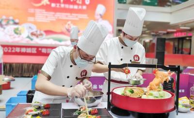 禪城區“粵菜師傅”職工烹飪技能大賽總決賽舉行