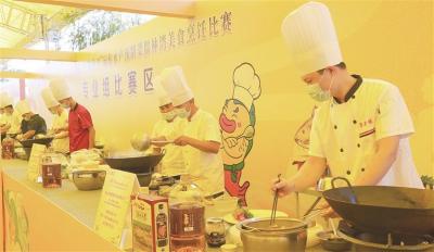 南海九江儒林灣美食嘉年華活動舉行 專業大廚玩轉水產預制菜