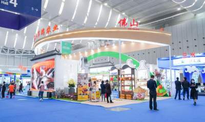 第六屆廣東（佛山）安全食用農產品博覽會開幕