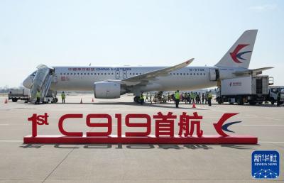 C919大型客機圓滿完成首次商業飛行