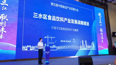 讲好淼城“水故事” 展中国饮料之都风采