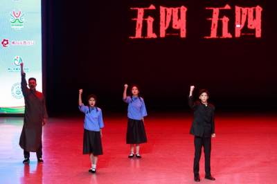 佛山市“红小荔”青年语言艺术团五四展演活动举行