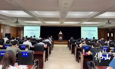 三水：拿出政策紅利 鼓勵企業入局