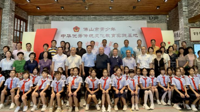 市青少年中华优秀传统文化教育实践基地在南风古灶揭牌
