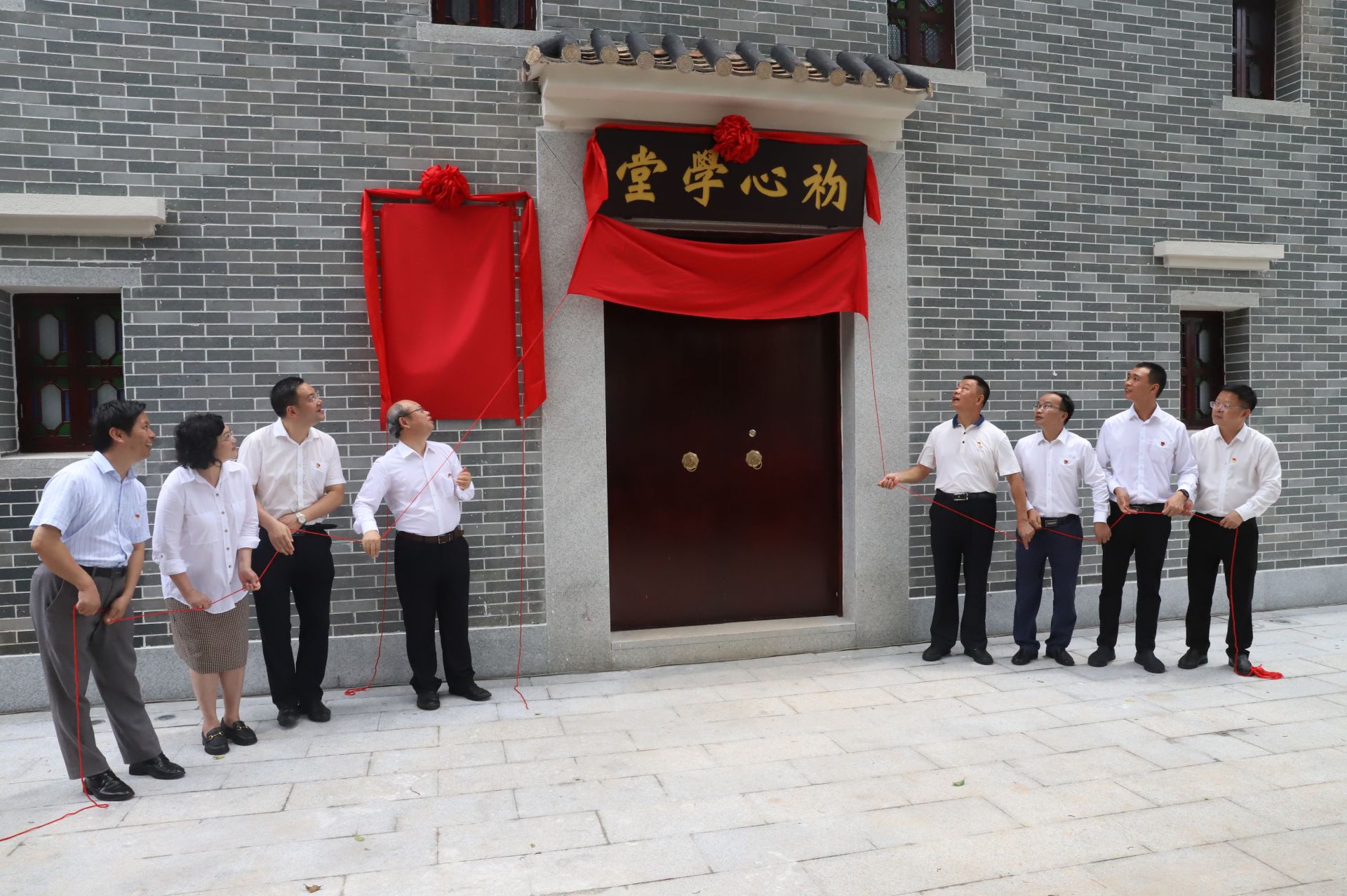 南山镇初心学堂揭牌将打造三水爱国主义教育基地