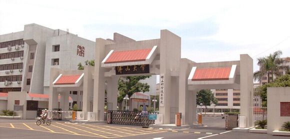 校地結(jié)對(duì)為本地發(fā)展送優(yōu)才 佛科院與三水將開(kāi)展共建