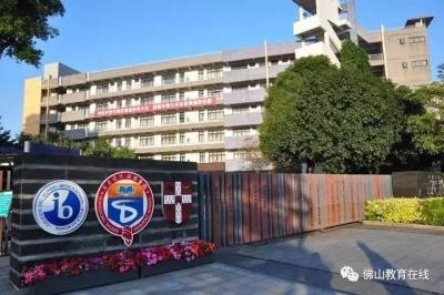 佛山民校完成首輪錄取學生注冊繳費，部分學?；蛴锌杖睂W位