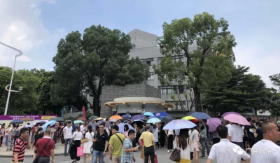 報名信息網上比對結果不匹配？禪城小升初報名答疑來了