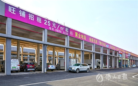 佛山市針對(duì)制造業(yè)、服務(wù)業(yè)出臺(tái)房屋租金減免措施