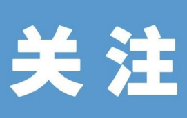 擴散周知！春節(jié)順德多鎮(zhèn)街文體活動取消