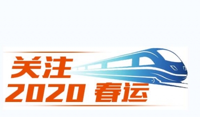 順德交警：今年春運客流高峰將更早到