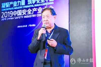 高端訪談|汪玉凱：以科技思維推動公共安全治理能力現(xiàn)代化