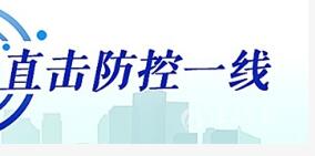 禪城兩家愛心店為市民免費派發(fā)超45000個口罩