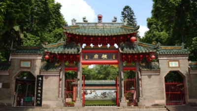 2022年佛山市青少年鄉(xiāng)土文化非遺項(xiàng)目體驗(yàn)活動(dòng)啟動(dòng)