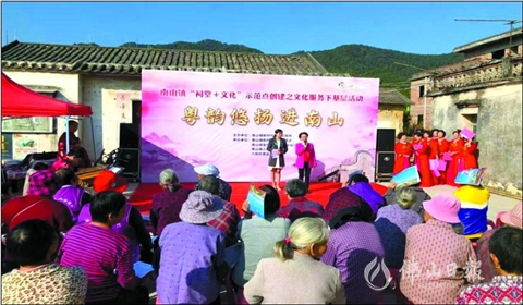 三水南山鎮(zhèn)六和秧地村黃氏宗祠：客家遺風(fēng) 耕讀傳家