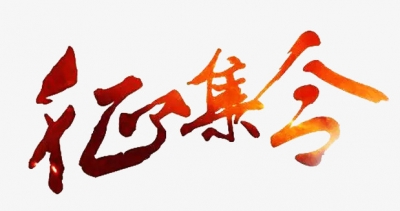 體彩吉祥物請(qǐng)你來(lái)設(shè)計(jì)  冠軍作品獎(jiǎng)勵(lì)8萬(wàn)元