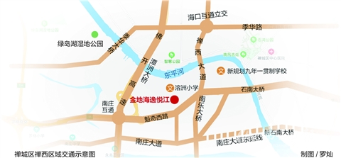 禪城南莊大道東延成城市焦點(diǎn) 重磅交通助力城市西進(jìn)