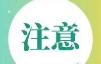 口罩機(jī)生產(chǎn)圖紙網(wǎng)售1500元？