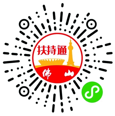 4大援企穩(wěn)崗補(bǔ)貼可申報(bào)