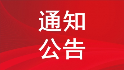 四六級(jí)考試時(shí)間，定了！