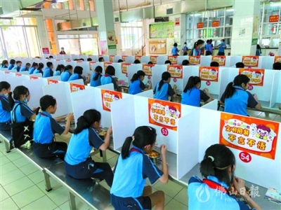 三水1.6萬余小學生有序復學 返校第一天不上文化課