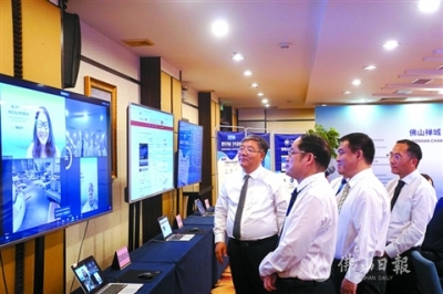 禅城启动广东首个境外线上数字展览会  1000家企业参展