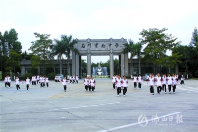 石門實驗中學：開展有為教育  培養(yǎng)有為少年