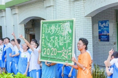 佛山一中：千人“喊樓”應(yīng)援高考