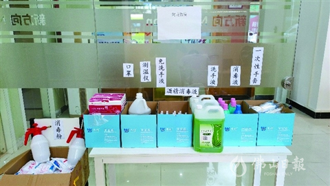 三水23家培訓機構獲準復課