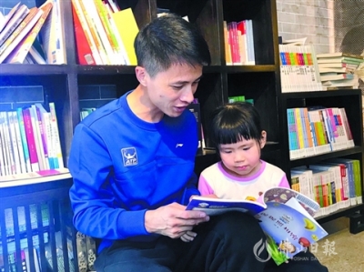 三水區(qū)西南街道中心幼兒園入選廣東省“書(shū)香校園”