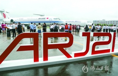 國產(chǎn)新支線客機(jī)ARJ21進(jìn)入我國主流民航市場