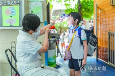 萌娃擊掌問好 佛山市幼兒園昨起返園復(fù)學(xué)