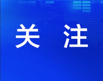 佛山電動自行車管理新規(guī)8月1日起實施