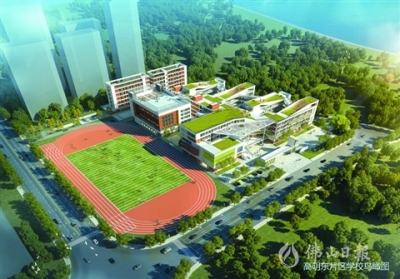 高明西江新城東片區(qū)學(xué)校動工  預(yù)計明年9月投用