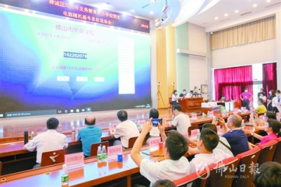 佛山五區(qū)民校招生搖號結(jié)果出爐  你家孩子中簽沒？