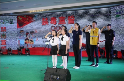 佛山市禁毒教育基地揭牌  強化青少年毒品預(yù)防宣傳教育