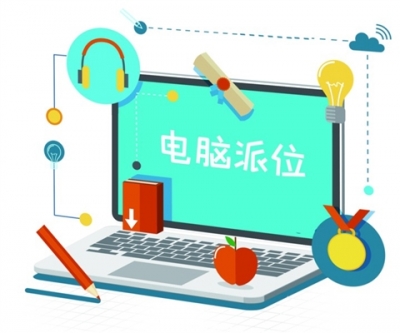 詳解搖珠|雙隨機(jī)搖珠 保障入學(xué)公平